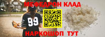 кокаин Кинель