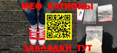 бутират Кингисепп
