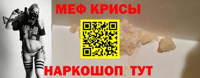 бутират Кингисепп