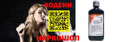 кокаин перу Комсомольск-на-Амуре
