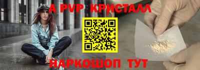 кокаин Кинель