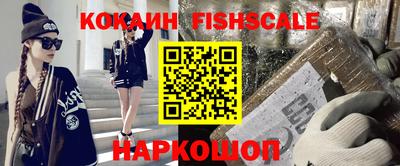 кокаин перу Комсомольск-на-Амуре