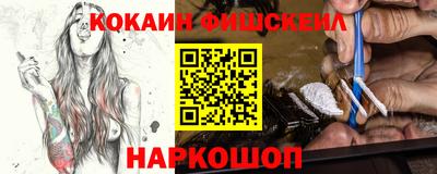 кокаин перу Комсомольск-на-Амуре