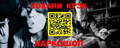 бутират Кингисепп