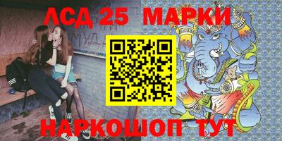 гашишное масло Конаково