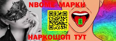 гашишное масло Конаково