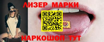 гашишное масло Конаково
