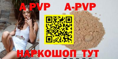 кокаин Кинель
