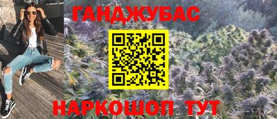 марихуана Кимры