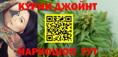 кокаин Кинель