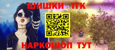тгк Коммунар