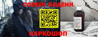 кокаин Кинель