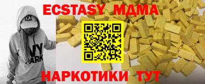 кокаин перу Комсомольск-на-Амуре