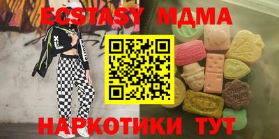 кокаин Кинель