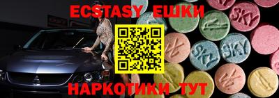 кокаин Кинель