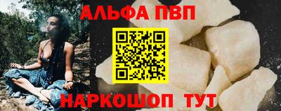 кокаин Кинель