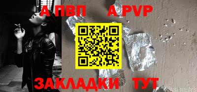 кокаин Кинель