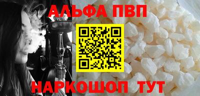 гашишное масло Конаково