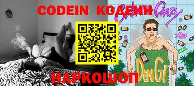 кокаин Кинель