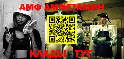бутират Кингисепп