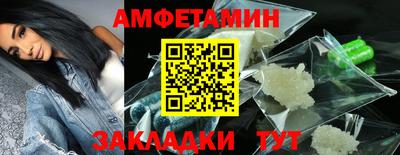 бутират Кингисепп
