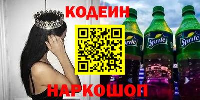 бутират Кингисепп