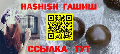 кокаин Кинель