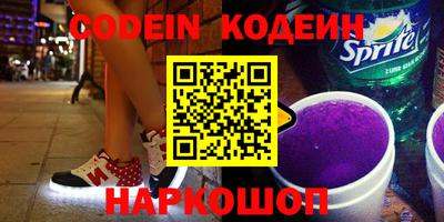 бутират Кингисепп