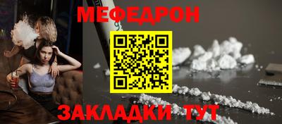 бутират Кингисепп