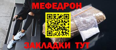 кокаин Кинель