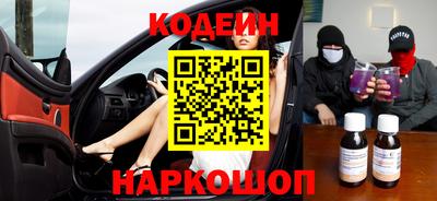 бутират Кингисепп