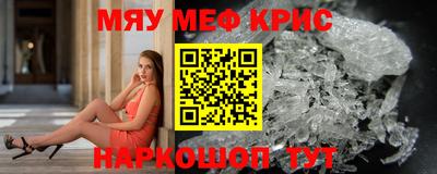 бутират Кингисепп
