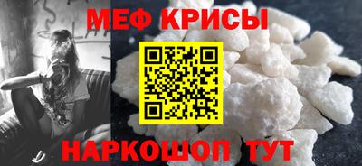 кокаин Кинель