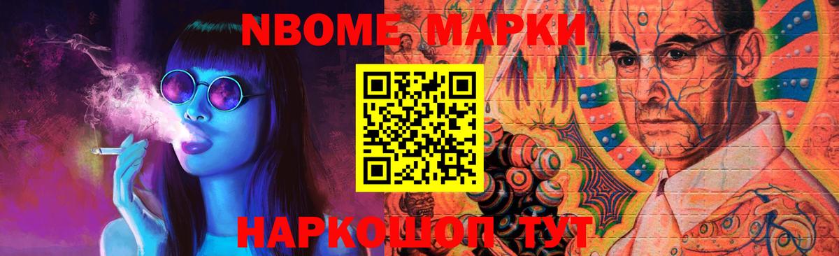 Котовск  LSD-25 экстази ecstasy  Вход с VPN  LSD-25 экстази кислота 