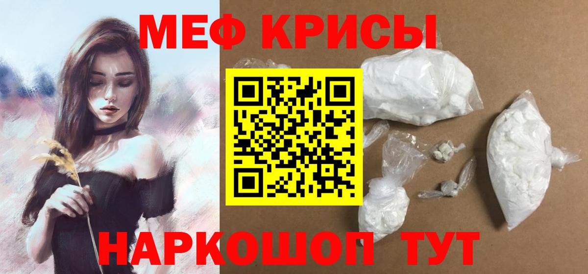 МЯУ-МЯУ 4 MMC  МЕФ  Котовск  Вход с VPN 